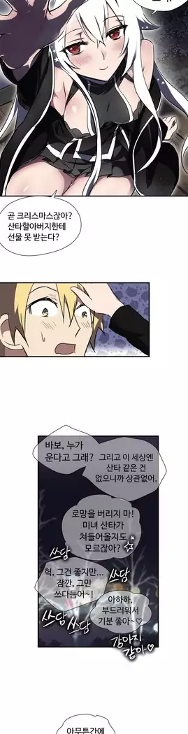 Narakarana Ch.0-14