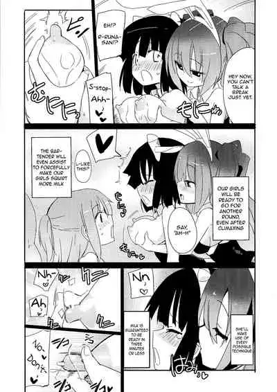 Girls' Milk Bar