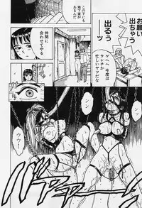 [Momoyama Jirou] Kankin Ryoujoku