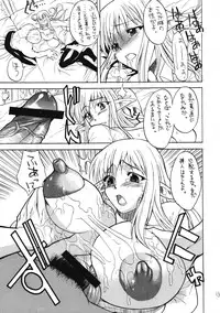 (C75) [Kancho Hatto (Wakatsuki)] Oppai no Tsukaima (Zero no Tsukaima)