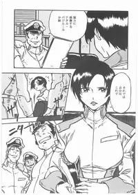 (C65) [STUDIO MAX (Kaidou Tsukasa)] G+ (Mobile Suit Gundam SEED)