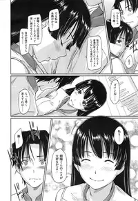 COMIC X-EROS #25