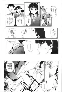 COMIC Momohime 2010-01
