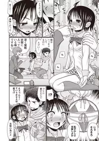 COMIC Masyo 2019-06