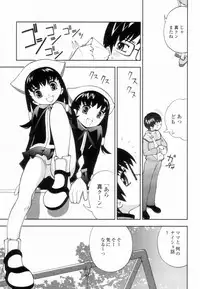 [Hime Hajime] Tsurutsuru Muki Tamago