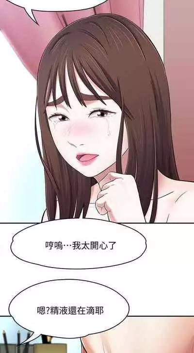 Roommate 1-108