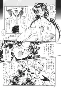 [Iwabuchi Piroshi] Shoborizome Jounetsu Syrup