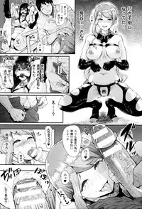 [Shomu] Black Desire -Mesu Ochi Seishori Pet-