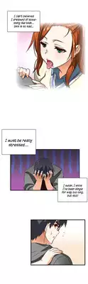 [Husky guy] SStudy Ch.0-34 (English) (YoManga) (Ongoing)