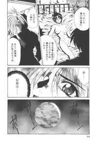 [Kusunomi Kazuma] Kanin Shoujo Tantei