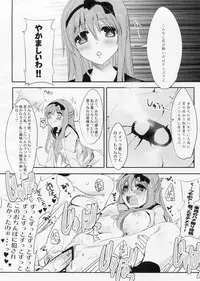(COMITIA99) [WASABI (Tatami)] heavy girl