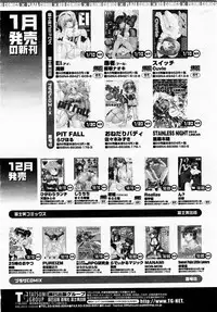 COMIC Momohime 2003-05