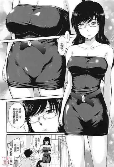 [Tsukino Jyogi] After school (Chinese) [悠月工房]