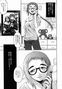 [Jonii Ume] Ima no Watashi niwa Kairaku koso Subete