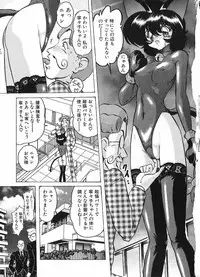 [Kamitou Masaki] Kantou Usagigumi