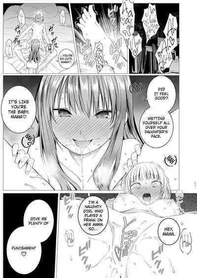 Futari no Kako wa Mamanaranai | Our Pasts Are Beyond Our Control