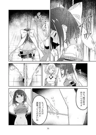 Shinmai Kunoichi ga Teki no Oneesan ni Tegome ni Sareru Hanashi