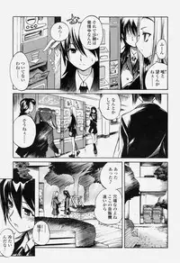 COMIC Momohime 2004-06
