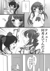 (C80) [Chemical Janky (Shiori)] JK Hatatan (Touhou Project)