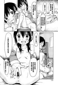[broiler] Loli Bocchi. [Chinese] [渣橙子個人漢化]
