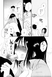 [Inomoto Rikako] Koisuru Karada