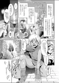 COMIC Reboot Vol. 01 [Digital]