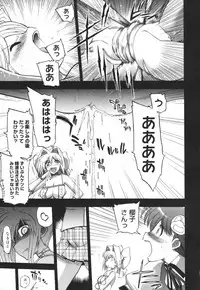 [Matsumoto Drill Kenkyuujo] Alignment You! You!