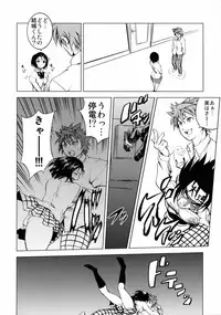 (SC40) [Tsunken (Men's)] LOVE CRUSADERS (To LOVE-Ru)