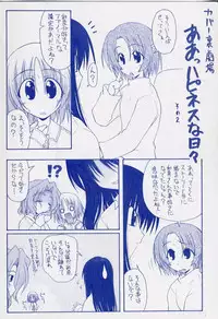 [Miyashita Kei] HAPPINESS DAYS