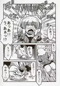 (CT16) [Circle Nuruma-ya (Tsukiwani)] Parsee Neta Mousou (Touhou Project)