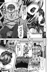 COMIC Shingeki 2014-03 [Digital]