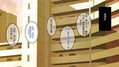 InCha Otouto ga Kinpatsu Hakujin Aniyome o Netoru Hanashi