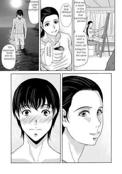 [Yokoyama Michiru] Ano Hi no Sensei Ch 01 [English] [Digital]