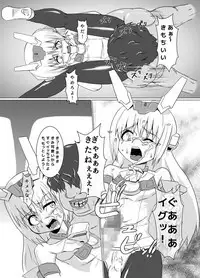 BASEKOKUN