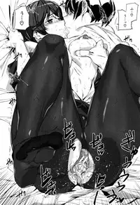 [Ashiomi Masato] Crime Girls
