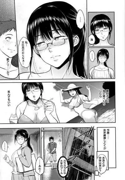 Joukou no Hibi