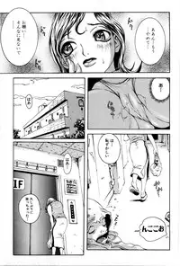 [Matsukawa Iku] Kyodai Yuugi