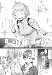 (C87) [AERODOG (inu)] Fumina no sekai (Gundam Build Fighters Try)