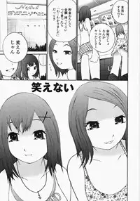 [Maitaimu] Ojousama no Tsumetai Oshiri