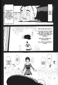 (C57) [Pururun Estate (Kamitsuki Manmaru)] HEART NO SHIPPO -BALLBUSTING GARL- [English] [CrayZayJay]