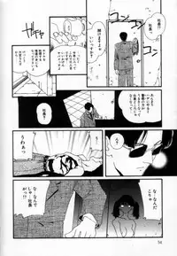 [Matsubara Kaori] Shoujo no Chibusa wa Hisoka ni Fukuramu