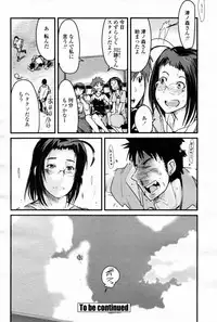 COMIC Momohime 2007-08