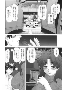 [Mitamori Tatsuya] Waratte! Momoko Sensei
