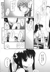 (SC52) [Digital Lover (Nakajima Yuka)] Seifuku Rakuen 30