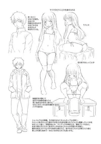 [mdo-h] Soutaisei Virgin Theory [Digital]