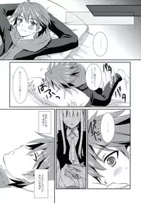 (C84) [ACID SEA (Asuma Omi)] Synchronicity (Danganronpa) [2nd Edition 09-01]