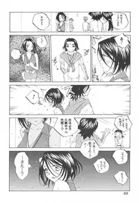 [Tomonaga Fuuto] Milk Chuudoku Suzuka II - Milk Poisoning Nasty Broadcaster Suzuka II