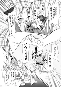 (C70) [VENOM (Alto Seneka, Rusty Soul)] Lovely Poison 7 (Ragnarok Online)