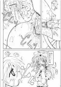 (C71) [Naginata Kikaku (Hirowa Nagi)] RGB 11 (Various)