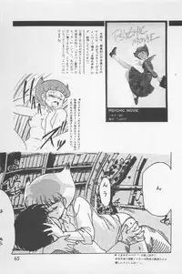 bishoujo syndrome 7